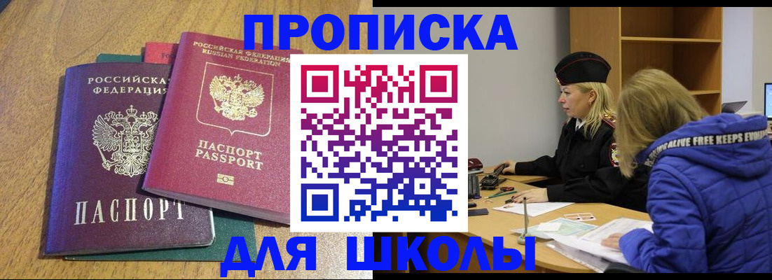 форма 3 в Кургане